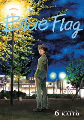 BLUE FLAG &hellip;