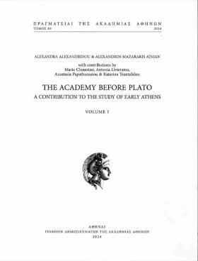 THE ACADEM …