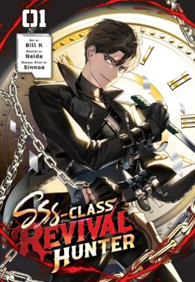 SSS-Class &hellip;