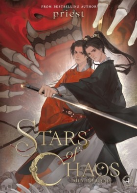Stars of C …