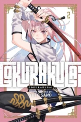 GOKURAKUGA …