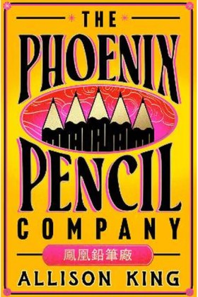 The Phoeni …