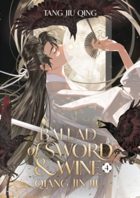 Ballad of …