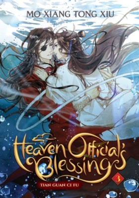 HEAVEN OFF &hellip;