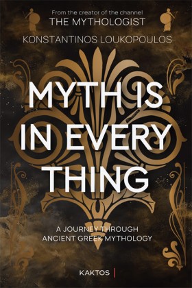 MYTH IS IN …