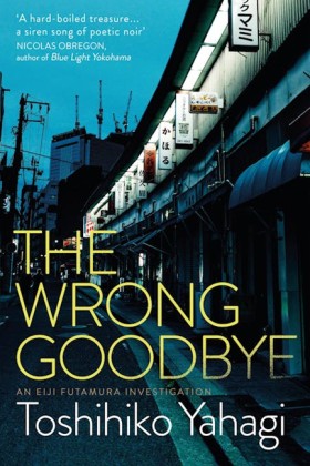 The Wrong …