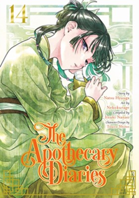The Apothe …