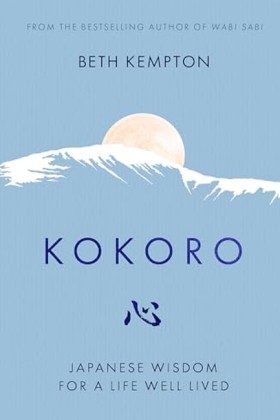 Kokoro