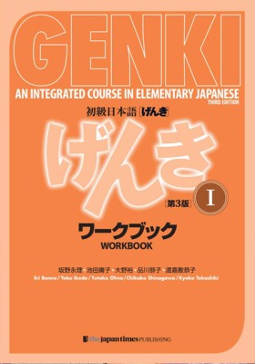 GENKI: AN &hellip;