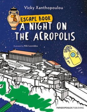 ESCAPE BOO &hellip;