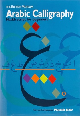Arabic Cal &hellip;
