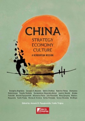 CHINA: STR &hellip;