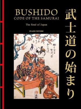 BUSHIDO: T …