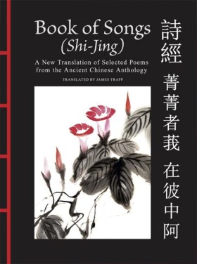 BOOK OF SO …