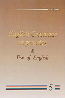 ENGLISH GR …
