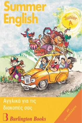 SUMMER ENG …