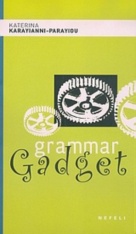 GRAMMAR GA …