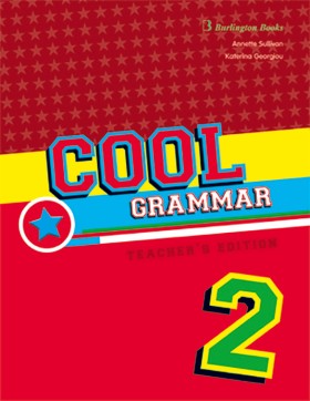 COOL GRAMM …