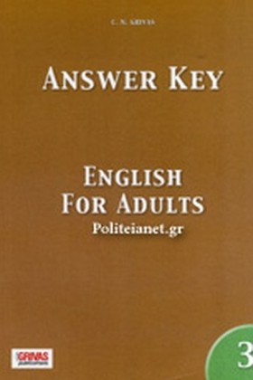 ENGLISH FO …