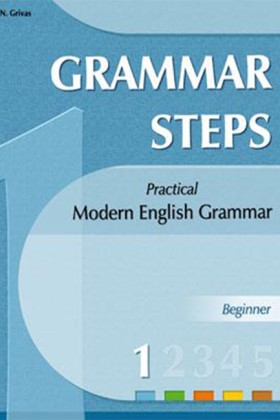 GRAMMAR ST &hellip;