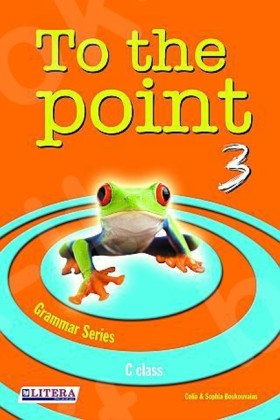 TO THE POI &hellip;