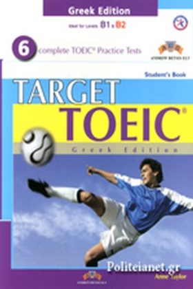 TARGET TOE …