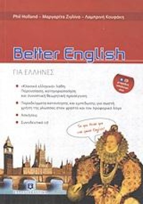 BETTER ENG &hellip;