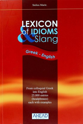 LEXICON OF &hellip;