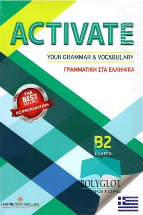 ACTIVATE Y &hellip;