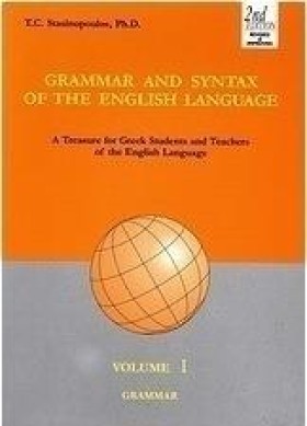 GRAMMAR AN &hellip;