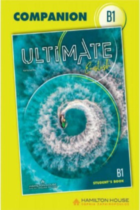 ULTIMATE E &hellip;