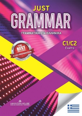 JUST GRAMM &hellip;