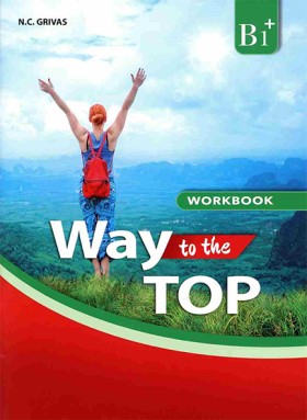 WAY TO THE &hellip;