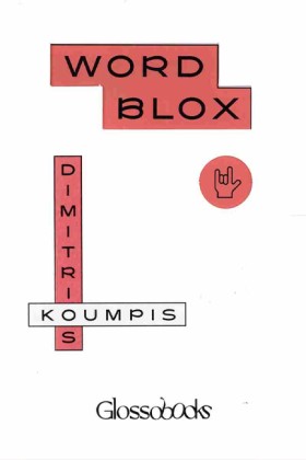 GLOSSOBOOK …