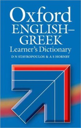 OXFORD ENG &hellip;
