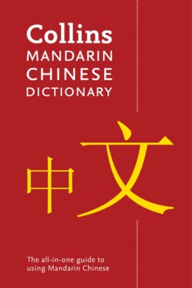 Mandarin C &hellip;