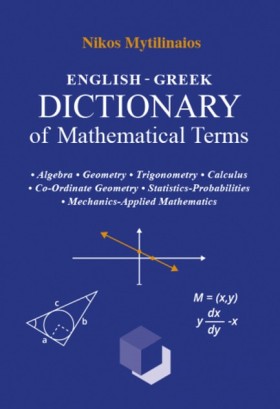 ENGLISH-GR &hellip;