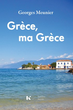 GRECE MA G …
