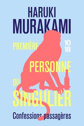 PREMIERE P …
