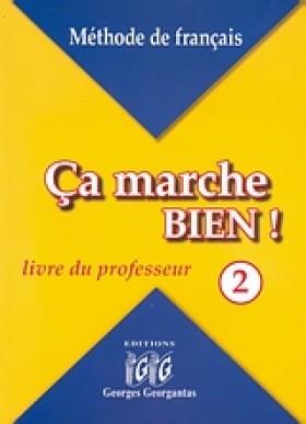 CA MARCHE …