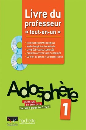 ADOSPHERE …