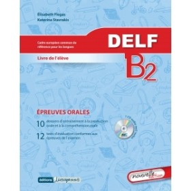 DELF B2 OR …