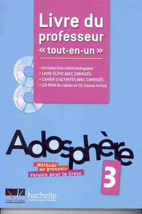 ADOSPHERE &hellip;