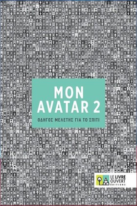AVATAR 2 A …
