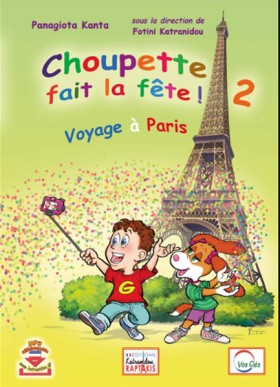 CHOUPETTE …