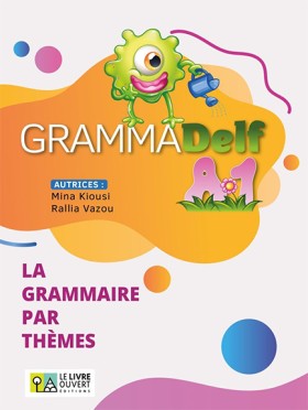 GRAMMADELF …