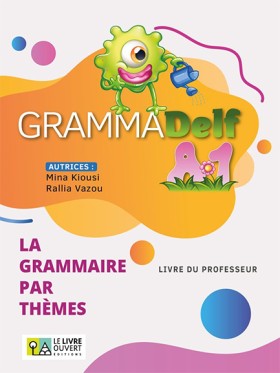 GRAMMADELF …