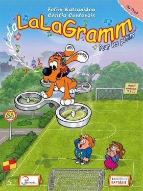 LALAGRAMM …