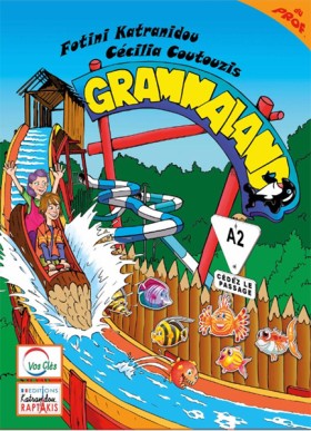 GRAMMALAND …