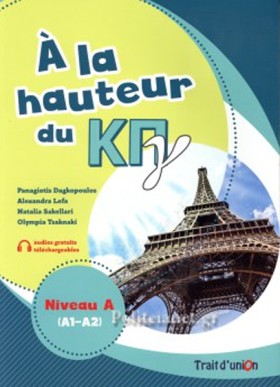 A LA HAUTE …